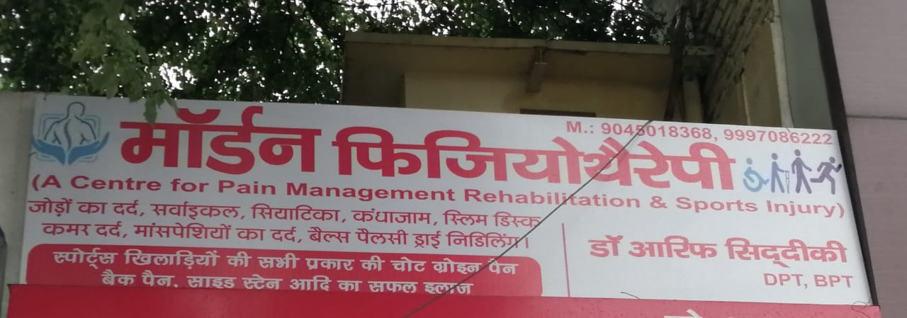 Cover photo of modern physiotherapy rehabilitation & sport injury center Agra